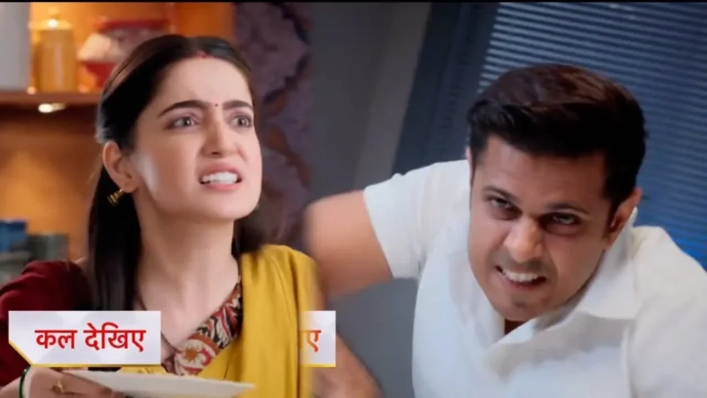 Mr. and Mrs. Parshuram 5 Febuary Written Update